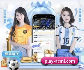 了解平台 - 体育资讯内容服务 - ACMilanSports