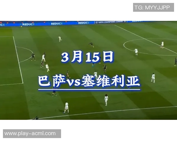 巴萨惨遭重创1-4不敌塞维利亚球迷心碎再添失望